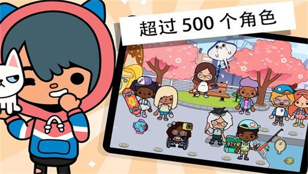 托卡生活世界精装修城市公寓