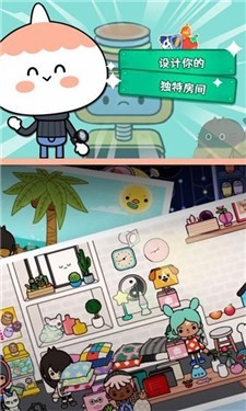 托卡世界洗衣机1.41