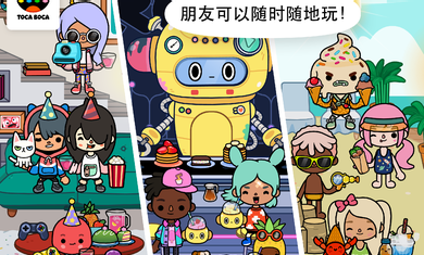 托卡世界夏日波浪俱乐部