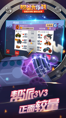 喵星大作战无敌版