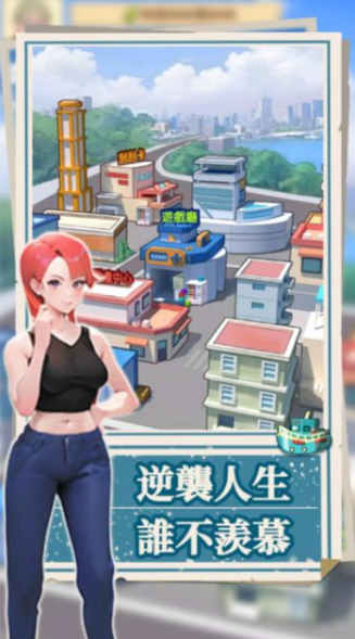 我靠钓鱼买座岛