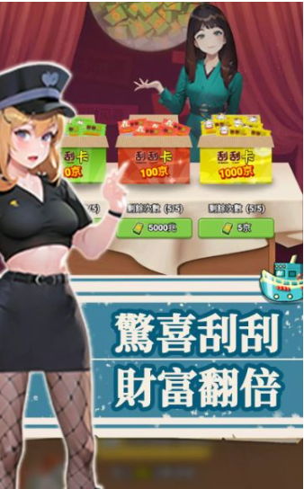 我靠钓鱼买座岛