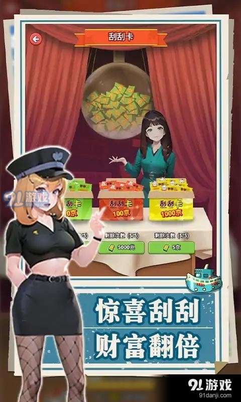 我靠钓鱼买座岛免广告版