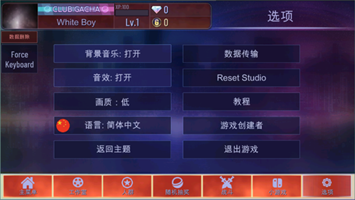 加查海关和咖啡app