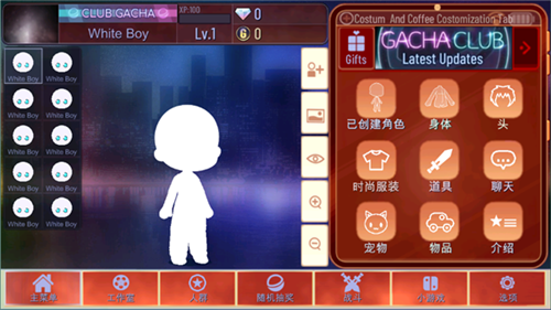 加查海关和咖啡app