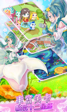 巴啦啦魔法变身2app