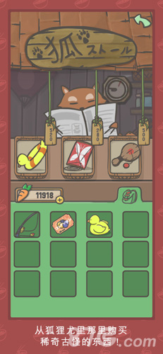 Tsuki 月兔冒险汉化版