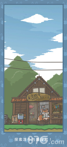 Tsuki 月兔冒险汉化版