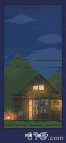 Tsuki 月兔冒险汉化版