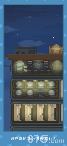 Tsuki 月兔冒险汉化版