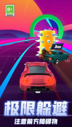 飞车竞速狂飙