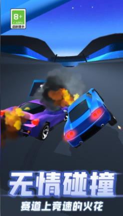 飞车竞速狂飙