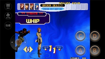 拳皇2000（悟饭）