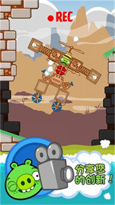 捣蛋猪沙盒模式