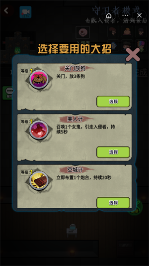 推塔我最快2免广告版