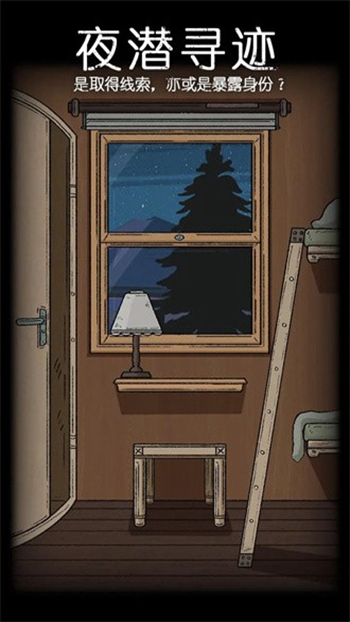 非常调查局追踪2024