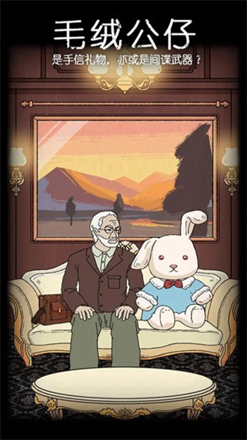 非常调查局追踪2024