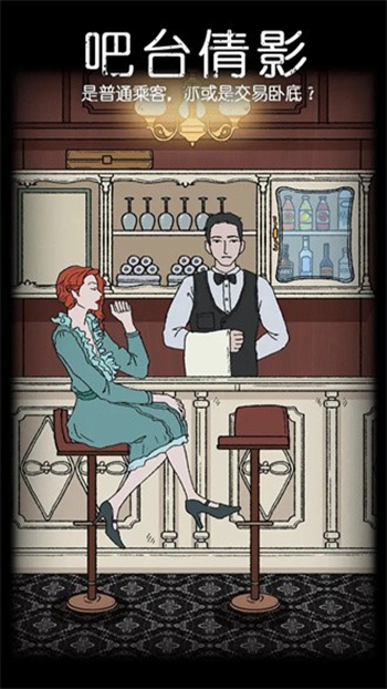 非常调查局追踪2024