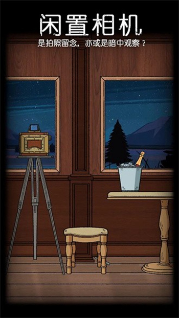 非常调查局追踪2024