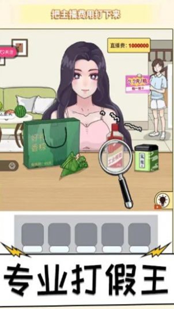 拍拿放达人app