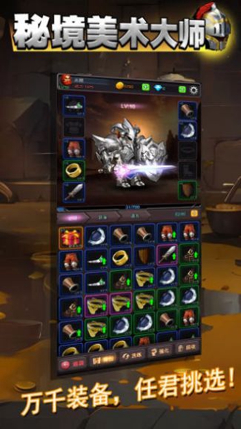 秘境美术大师app