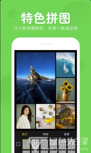 指尖变脸相机(趣味变脸)V1.6.13 安卓最新版