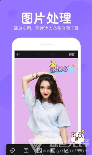 指尖变脸相机(趣味变脸)V1.6.13 安卓最新版