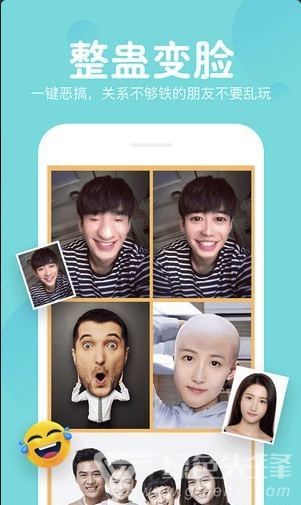 指尖变脸相机(趣味变脸)V1.6.13 安卓最新版