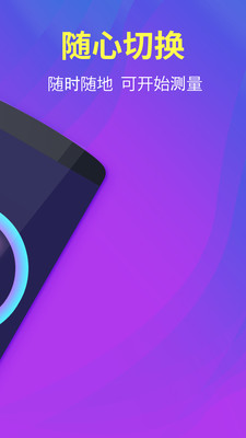 Testflight测试软件