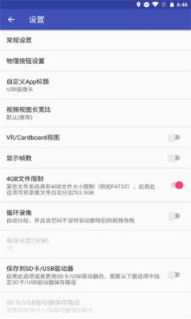 USB摄像头（USB Camera）