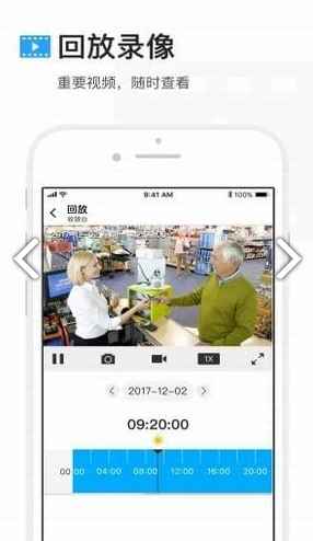 tplink摄像头(tplink摄像头管理员密码)V2.14.8 安卓正式版
