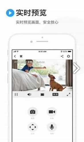 tplink摄像头(tplink摄像头管理员密码)V2.14.8 安卓正式版