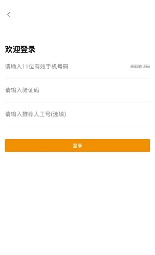 狮桥二手车(狮桥诚信二手车交易)安卓版