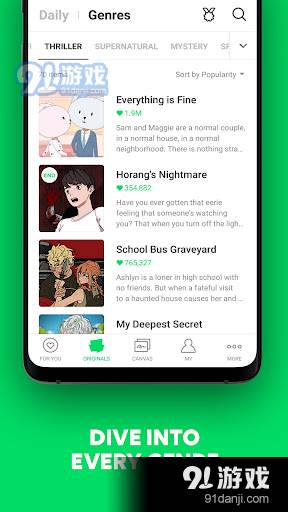 webtoon漫画台湾版