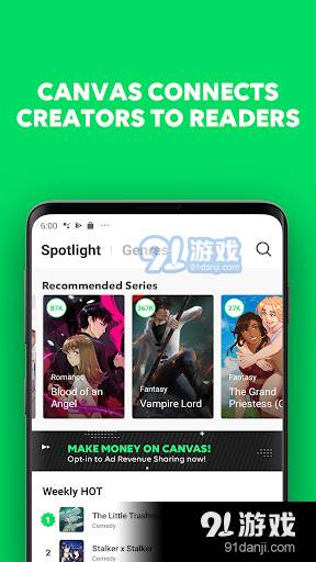 webtoon漫画台湾版