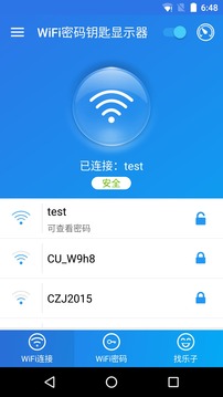 WiFi密码钥匙显示器