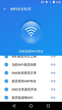 WiFi密码钥匙显示器