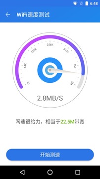 WiFi密码钥匙显示器