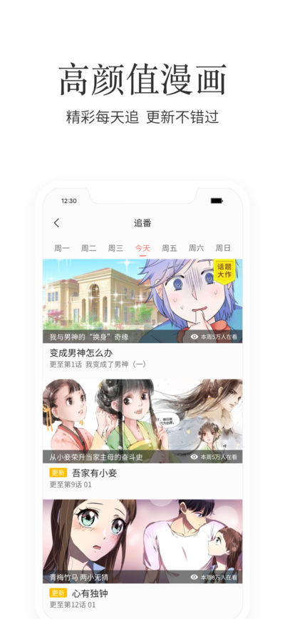 掌阅ireader阅读器 V7.2.0 安卓版