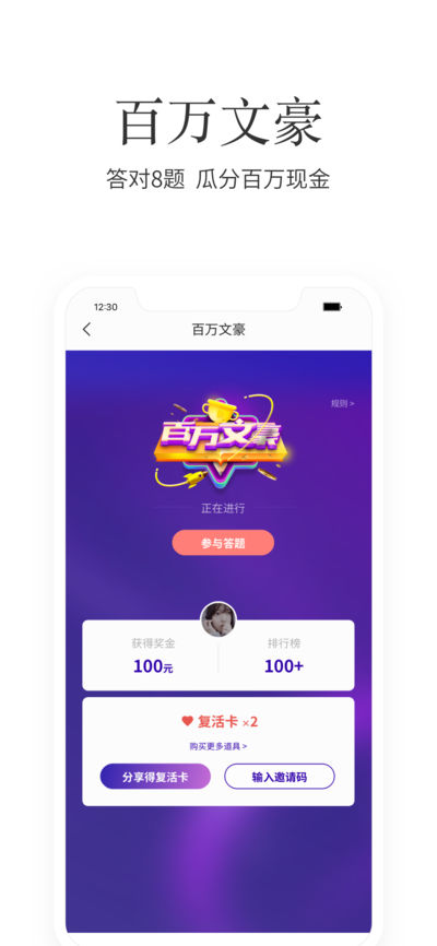 掌阅ireader阅读器 V7.2.0 安卓版
