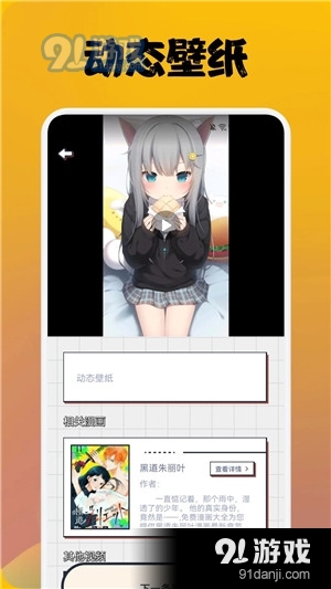 喵上漫画app最新版