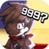 第999位勇士app