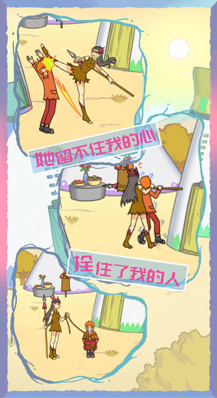 饿肚子是不可能的app