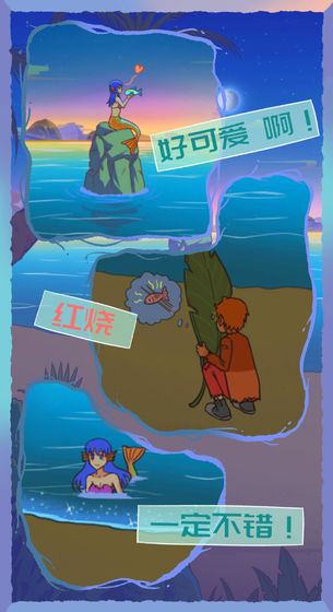 饿肚子是不可能的app