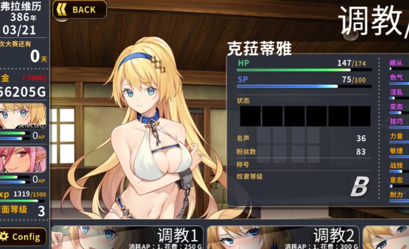 赫雷斯的角斗场app2024