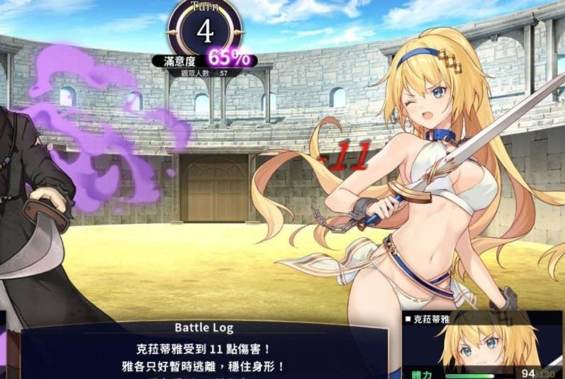 赫雷斯的角斗场app2024