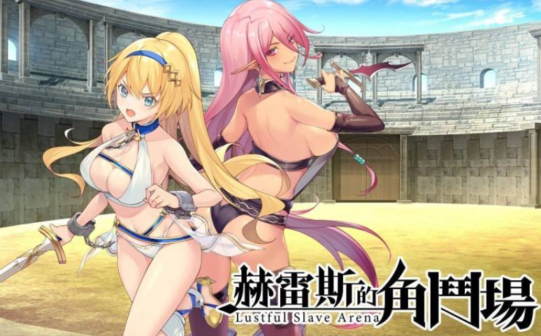 赫雷斯的角斗场app2024