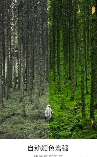 咔嗒app(咔嗒修图)V1.5.3 最新版