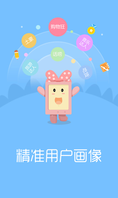 搜狗输入法安卓版