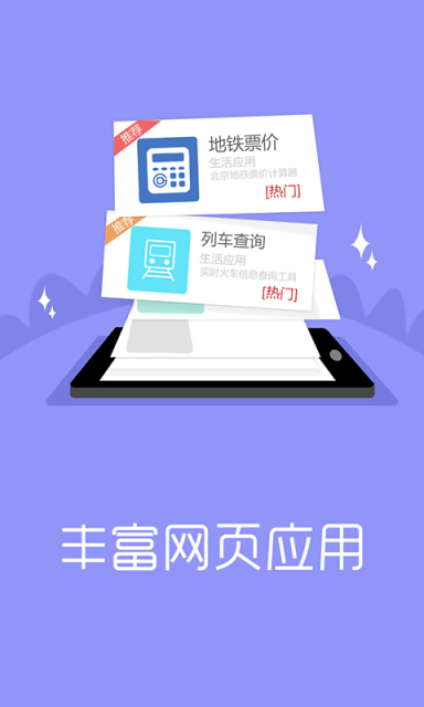 搜狗输入法安卓版